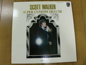 【レコード】スコット・ウォーカー SCOTT WALKER / スーパー・カスタム・デラックス　日本フォノグラム　PHILIPS FD-9049-50