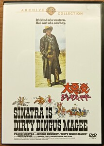 『大悪人 ジンギス・マギー』/バート・ケネディ監督/復刻シネマライブラリー/廃盤希少DVD/フランク・シナトラ