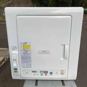 【福岡発】日立　除湿形電気衣類乾燥機　4.5kg DE-N45FX W630×D410×H670mm 2015年製　 HITACHI 衣類乾燥機　中古