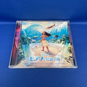 モアナと伝説の海 オリジナルサウンドトラック 日本語版 Disney ディズニー / レンタル落ち AVCW-63189