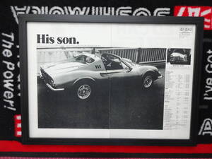 ★☆FERRARI DINO フェラーリ　ディーノ246GTS　当時物　広告　切抜き　雑誌　ポスター☆★