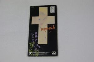 神様おしえて REPLICA ８㎝CD