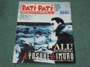 ★雑誌 ★即決【PATI-PATI`93】表紙：氷室京介BOOWYボウイ■