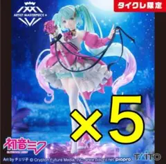 【タイクレ限定5点】初音ミク Birthday2024 AMP＋ フィギュア③