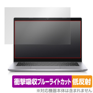 Dell Latitude 13 5000シリーズ(5320) 保護フィルム OverLay Absorber 低反射 デル ノートPC ラティチュード 5320 衝撃吸収 反射防止 抗菌