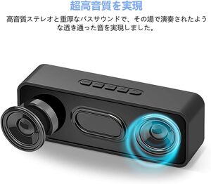 使いやすい Bluetooth スピーカー 臨場感満点 FMラジオ ハンズフリー