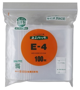 ユニパック E-4(1ケース/7000枚）/送料無料 生産日本社 セイニチ