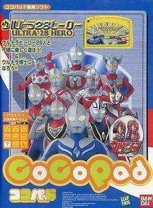 中古学習：ココパッドソフト 新世紀ウルトラマン伝説 ウルトラ28ヒーロー