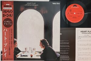 LP John Lennon, Yoko Ono Heart Play unfinished 20MM9250 POLYDOR Japan Vinyl /00260