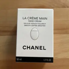 CHANEL ハンドクリーム