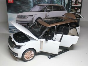 ▲全開閉！金属製！QY 1/18 ランドローバーレンジローバー Range Rover 2023 白新品