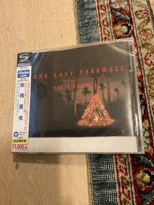 松岡直也　ＳＨＭ－ＣＤ　ＯＮＥ　ＬＡＳＴ　ＦＡＲＥＷＥＬＬ　ザ・ベスト・セレクション　新品未開封品