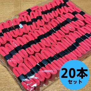 【20本・ウェットタイプ・送料無料】グリップテープ 赤色 レッド テニス バドミントン 太鼓の達人 硬式 ウエットタイプ グリップテープ一覧