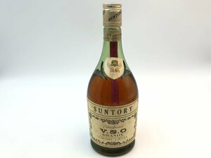 □★【滋賀県の方限定】未開栓 古酒 SUNTORY サントリー V.S.O ブランデー 720ml SUNTORY LIMITED