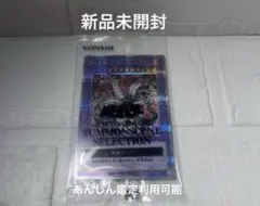 キメラテック・オーバー・ドラゴン 遊戯王 OCG 25th