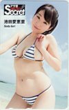 テレホンカード アイドル テレカ 池田愛恵里 アサ芸シークレット！ A0209-0009