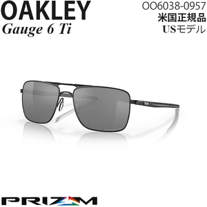 Oakley サングラス Gauge 6 Ti プリズムポラライズドレンズ OO6038-0957