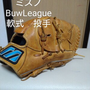 送料無料！ミズノBuwLeague Swordhead 一般軟式用グローブ　野茂型