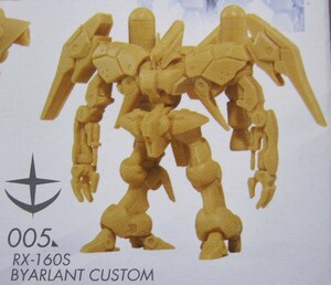 美品 初版 アーティファクト 005 バイアランカスタム クリアレッド BYARLANT PLASTIC MINIKIT GUNDAM ARTIFACT 機動戦士 ガンダム BANDAI