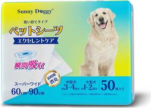 SUNNY DOGGY ペットシーツ スーパーワイド 50枚 ペットシート 犬 おしっこシート 猫 トイレシート 消臭 小型犬 し