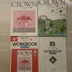 英語教科書 CROWN WORKBOOK I 三省堂 CD付き