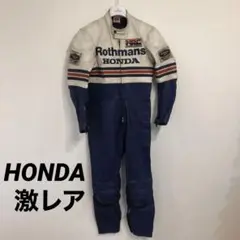 【超希少】ホンダ　Rothmans　レーシングツナギ　本革　ツナギ　HONDA