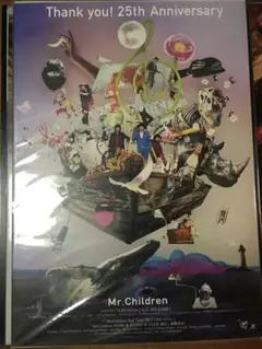 mr.children 25周年アニバーサリーポスター　B2サイズ