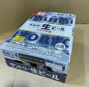 サントリー 生ビール トリプル生 350ml×24本 1ケース 期限2024.7