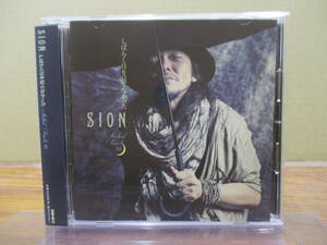 RS-4841【CD】SION シオン Naked Tracks 10 しばらく月を見てなかった SION-0012