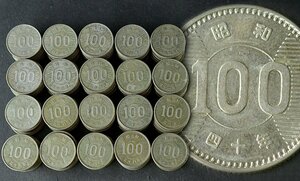 【稲穂百円200枚】昭和34年～41年 稲穂百円銀貨・200枚 100円銀貨まとめ954g・状態が良い物もあり ★日本古美術古銭古玩骨董硬貨24Y456