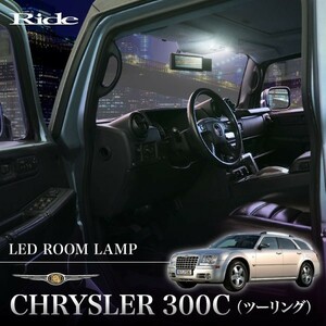 LED ルームランプ 90発10点 クライスラー LE35/LE57 300C ツーリング [