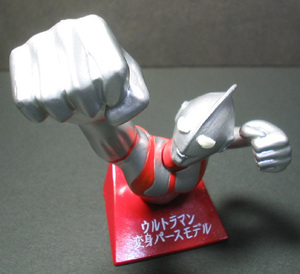 「円谷倉庫」より「初代ウルトラマン・変身パースモデル」開封品！