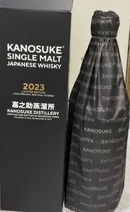 ★ 嘉之助　2023　LIMITED EDITION　59％　700ml ★