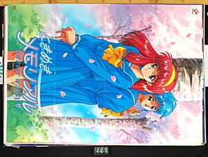 [Vintage] [New Item] [Delivery Free]1990s Softbank Magazine Tokimeki Memorial B2 Poster ときめきメモリアル[tag2202]