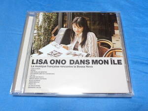 小野リサ　 DANS MON ILE　ダン　モニール　CD/C