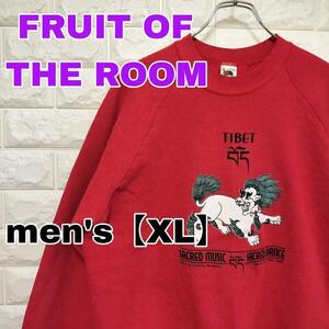 B510【FRUIT OF THE ROOM】スウェット 薄生地【メンズXL】