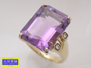 K18 イエローゴールド アメジスト ダイヤ リング AM10.36ct D0.10ct 13号 8.8g 中古A- 【送料無料】 C-8745