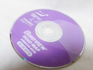 日産 全国版 DVD-ROM 04-05 モデル BIRD VIEW ROAD MAP バードビュー