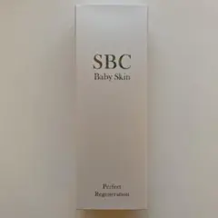 SBCベビースキン美容液