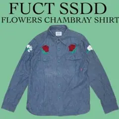 FUCT SSDD FLOWERS CHAMBRAY 刺繍 シャンブレーシャツ