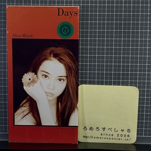 ○R【CD♯479】観月ありさ『Days/デイズ/walk into the lights』五十嵐充が(1997年)ナースのお仕事2【8cmシングル/8センチ】