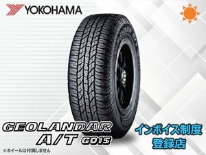 新品 ヨコハマ GEOLANDAR A/T ジオランダー G015 175/80R16 91S