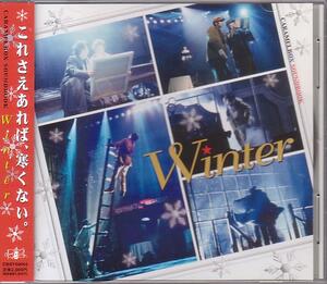 ★キャラメルボックスCD「WINTER」ZABADAK 堂島孝平 帯付