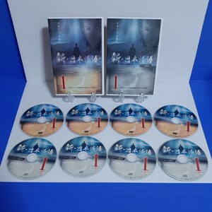 津田紘彰『新・日本物語』DVD☆CD各4 全8枚☆日本壊死 防衛プロジェクト☆国歌 日の丸 歴史教育☆古事記 言霊 白川 七沢とほかみ 國志塾