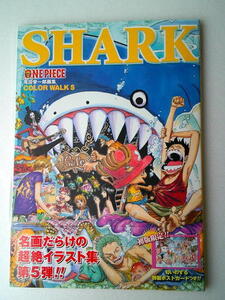 画 尾田栄一郎 カラーワーク5 SHARK