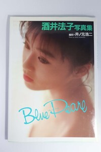 ■写真集■Ｂｌｕｅ　Ｐｅａｒｌ（ブルーパール）―酒井法子写真集■井ノ元浩二■中古■