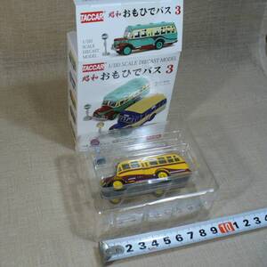 タルガ　TACCAR 昭和おもひでバス３　「 魚沼交通 」　1/110精密ダイキャストモデル　ボンネットバス　バス停付！