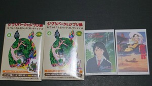 ジブリパークとジブリ展　ウェルカム缶バッジコレクション　紅の豚　海がきこえる　ジブリ　缶バッジ