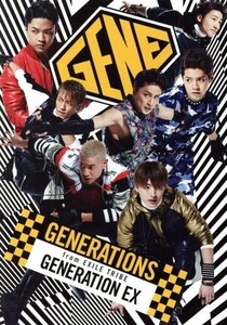 GENERATION EX(DVD付)/GENERATIONS from EXILE TRIBE