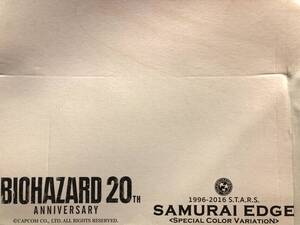 東京マルイ　BIOHAZARD バイオハザード　２０周年記念　完全限定モデル　サムライエッジ　スペシャルカラー ★即決★ 未使用　ガスガン